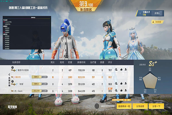 CF外挂事件新进展软件效果